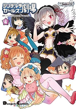 Amazon.co.jp: アイドルマスター シンデレラガールズ シンデレラ